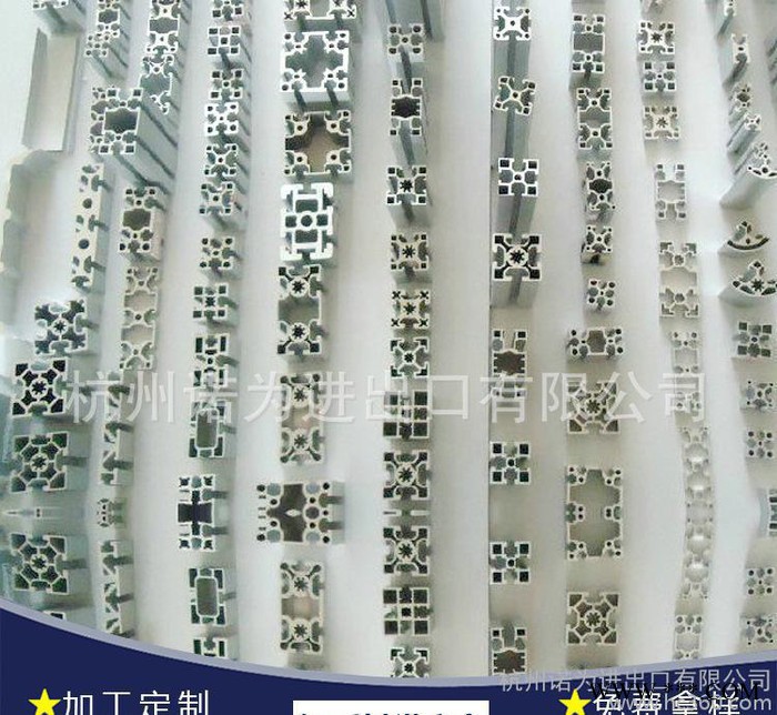 杭州定做1060鋁合金工業(yè)鋁型材 流水線鋁材 低價工業(yè)鋁型材