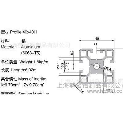 商 歐標鋁型材一面封槽4040H中型型材 陽極氧化  耐腐蝕