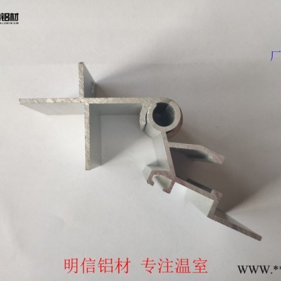 明信溫室鋁型材 大棚建造 大棚材料