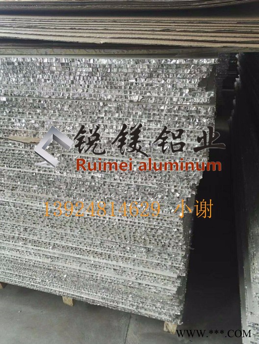 銳鎂鋁業(yè)全鋁合金家具型材櫥柜鋁材全鋁合金衣柜型材柜體鋁材