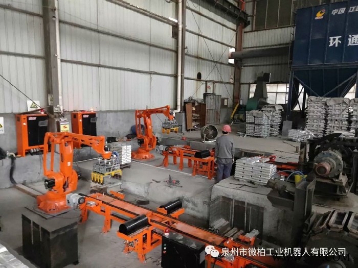廣東鋅錠、鋁錠碼垛疊錠機(jī)器人 電解鋁、原鋁刮渣機(jī)器人