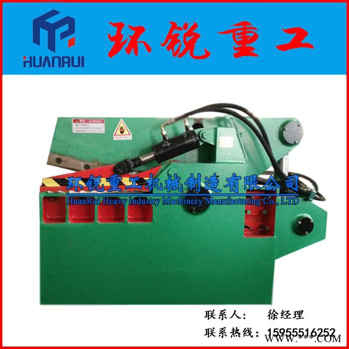 【環(huán)銳重工】63噸鋁錠液壓剪切機