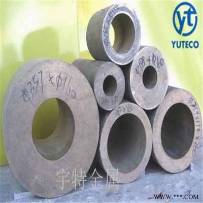 宇特鋁管廠家  無縫鋁管 大口徑厚壁鋁管 切割零售