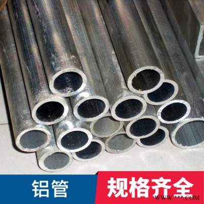 正光金屬 6061擠壓鋁棒 6063擠壓鋁棒 **價廉 可貨到付款