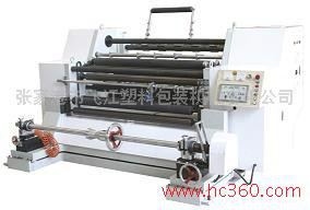 供應(yīng)飛江FQL-1300C電腦控制高速自動(dòng)分切機(jī)電腦控制自動(dòng)分切機(jī)