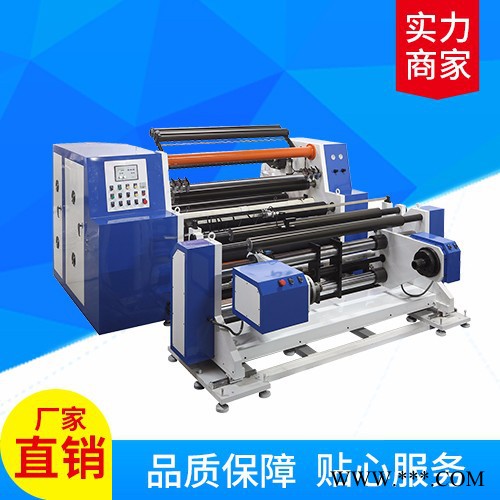 嘉東機(jī)械供應(yīng) D型分切機(jī) ARTICLE120頭金分切復(fù)卷機(jī)拉線分切機(jī)