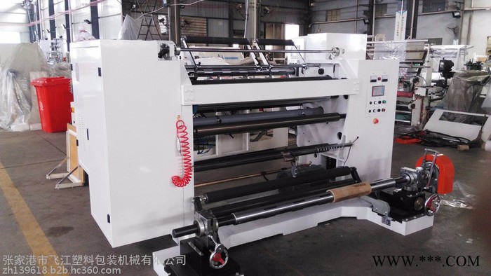 供應(yīng)飛江FQL-1300III電腦控制分切機(jī)電腦分切機(jī)