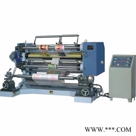 華瑞HR-800微電腦臥式分切機(jī)