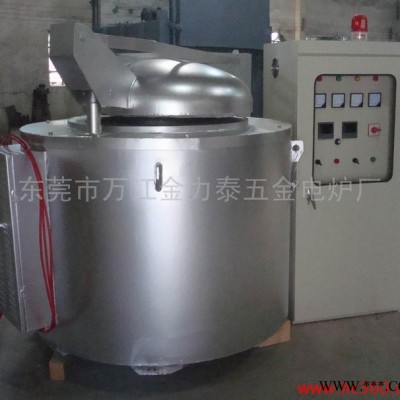 供應(yīng)金力泰GR3-150型熔鋁爐、坩堝熔化爐、鋁合金熔煉保溫爐、工業(yè)井式爐