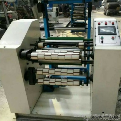 牛皮紙封箱膠帶機(jī)  透明膠帶機(jī) 全自動(dòng)膠帶涂布機(jī)  邦耀500膠帶分切機(jī)