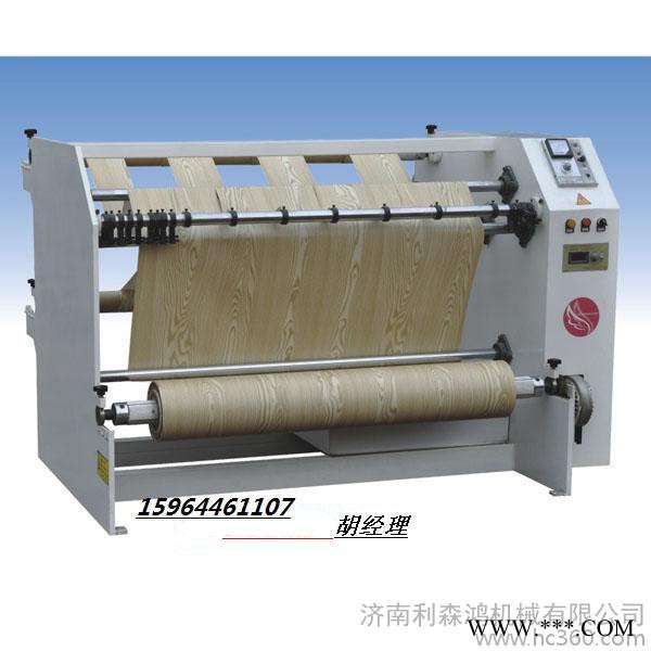 分切機，專業(yè)pvc膜分切機