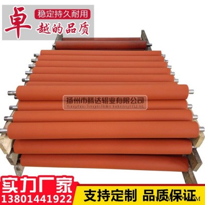 造紙膠輥，涂布機(jī)膠輥，復(fù)合機(jī)膠輥，分切機(jī)膠輥，印染膠輥??！