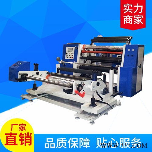嘉東機(jī)械供應(yīng)   C-3型放卷  C-1型  分切機(jī)