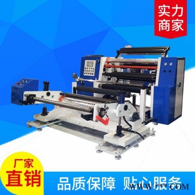 嘉東機(jī)械供應(yīng)   C-3型放卷  C-1型  分切機(jī)