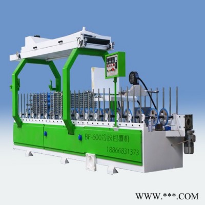 濟南包覆機**冷膠包覆機，熱膠PUR包覆機，冷熱兩用包覆機，分切機