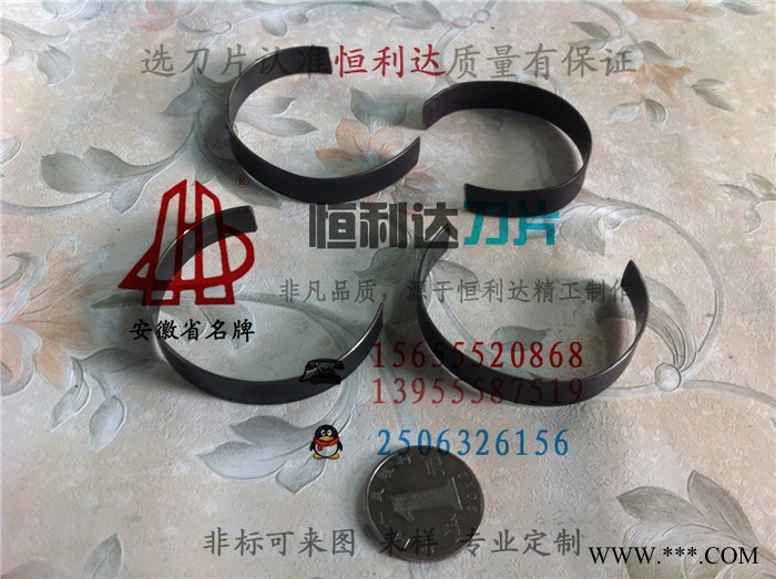 恒利達(dá)刀片 分切機(jī)刀座彈簧 分切機(jī)刀架彈簧,小彈簧,分切上刀