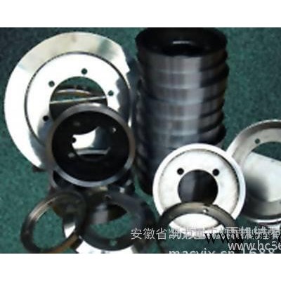 現(xiàn)貨分切機(jī)圓刀片 適用膠帶皮革紙張塑料薄膜鋁銅箔等分切