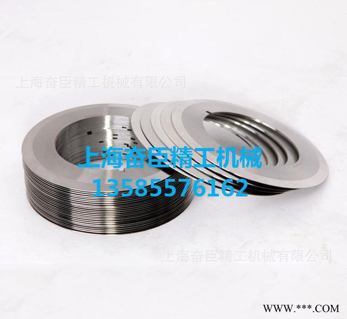 **分切機刀片|分條機刀片|紙帶分條機刀片|上海分條機