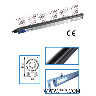 供應(yīng)上海QP-40D靜電消除器，離子棒，分切機(jī)離子棒