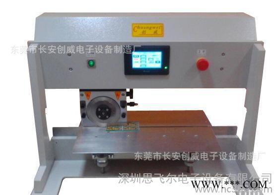 電路板V-CUT分板機 全自動線路板分切機（圖）創(chuàng)威