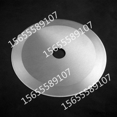 分切圓刀片;切紙管平圓刀片;切布圓刀片;分條機刀片;膠帶分切機刀