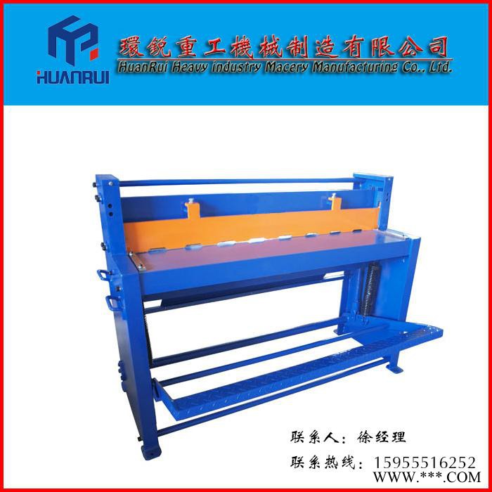 【環(huán)銳重工】 腳踏剪板機
