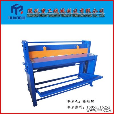 【環(huán)銳重工】 腳踏剪板機
