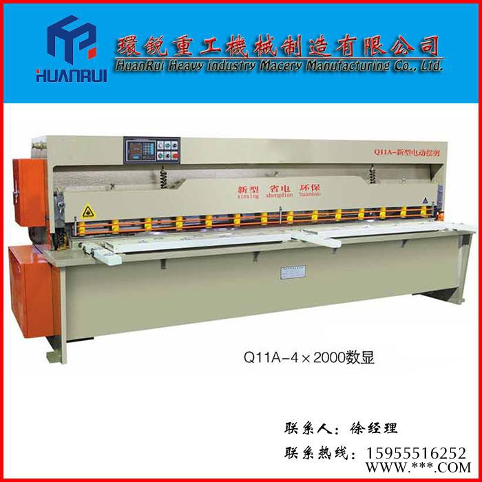 環(huán)銳QC 電動剪板機 數(shù)控剪板機