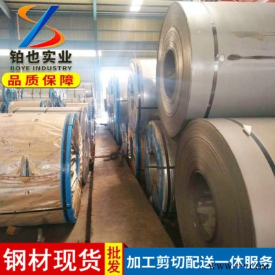 寶鋼冷軋卷SPCD 冷軋板卷SPCD 深沖冷軋板卷 SPCD寶鋼冷軋卷