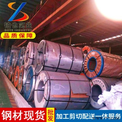 馬鋼冷軋卷SPCC 冷軋鋼卷SPCC 沖壓用冷軋板卷SPCC 規(guī)格齊全