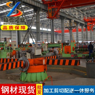 上海鉑也 鞍鋼高強(qiáng)度冷軋鋼SPCEN 深沖壓冷軋汽車(chē)鋼SPCEN 冷軋拉伸冷軋板