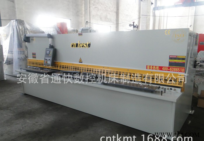 直銷4x4000液壓擺式剪板機，價格實惠，不用尋找第二家