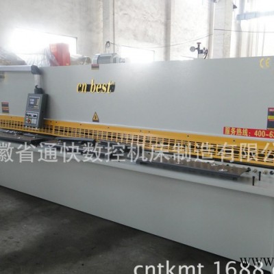 直銷4x4000液壓擺式剪板機，價格實惠，不用尋找第二家