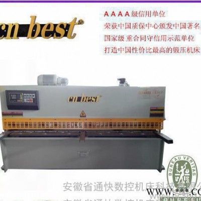 可根據(jù)客戶要求訂做各種型號液壓擺式剪板機**價格