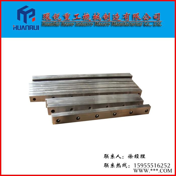 環(huán)銳FS 合金剪板機 合金鋼 合金剪板機刀片