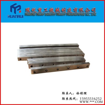 環(huán)銳FS 合金剪板機 合金鋼 合金剪板機刀片