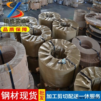 寶鋼冷軋鋼卷50CrV4 高強(qiáng)度冷軋卷50CrV4 定尺開平分條 配送到廠