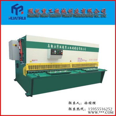 環(huán)銳重工 液壓擺式剪板機