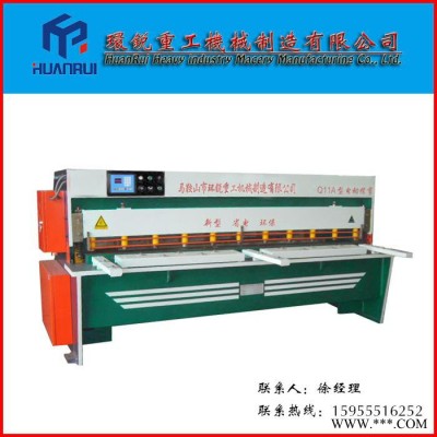 環(huán)銳重工 電動擺式剪板機