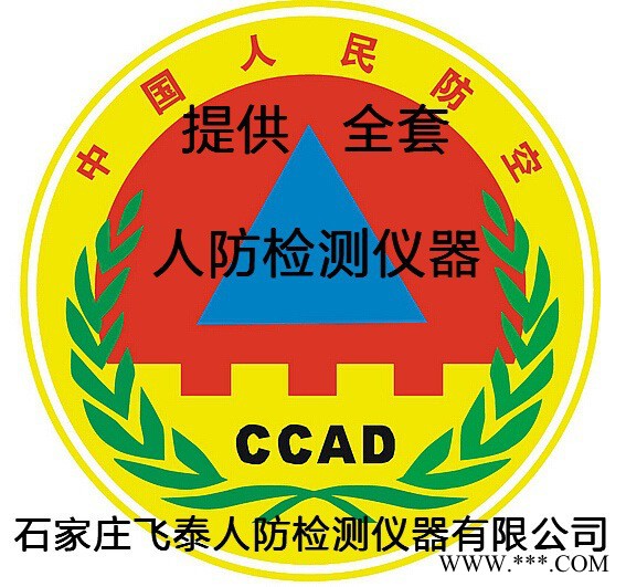 防空設(shè)備自動(dòng)下料切割機(jī)人防剪板機(jī)(剪板厚度8毫米以上)