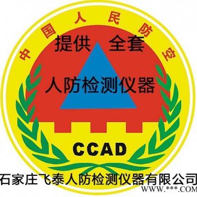 防空設(shè)備自動(dòng)下料切割機(jī)人防剪板機(jī)(剪板厚度8毫米以上)