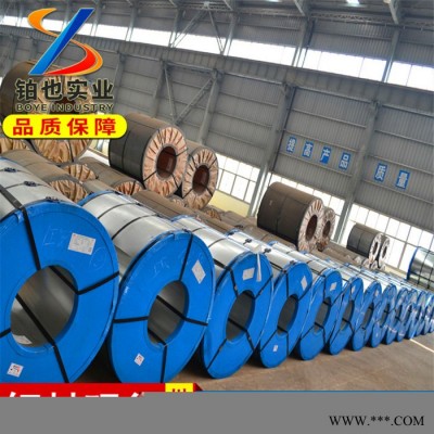 上海鉑也 寶鋼冷軋低合金高強(qiáng)鋼HC380LA 冷軋汽車結(jié)構(gòu)鋼HC380LA 冷軋板