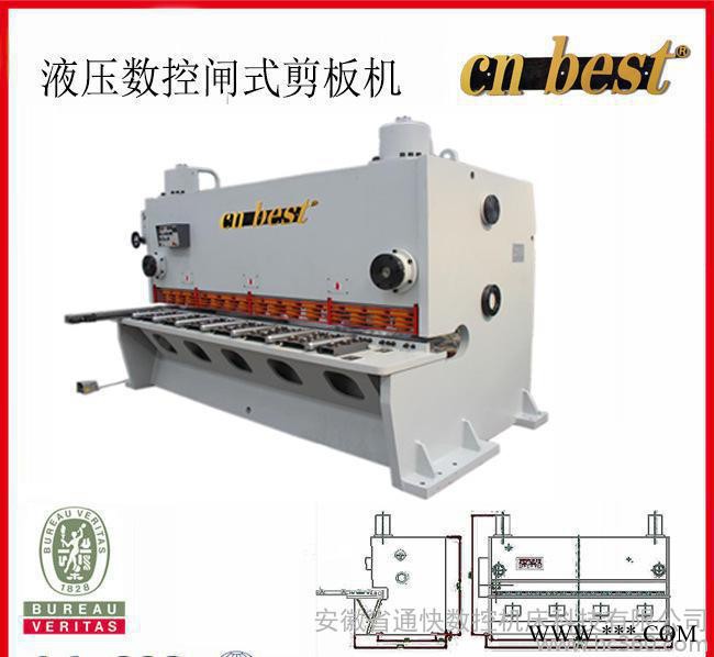 廠家長期直銷大中小型液壓擺式液壓閘式剪板機配數(shù)控