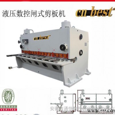 廠家長期直銷大中小型液壓擺式液壓閘式剪板機配數(shù)控