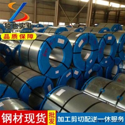 寶鋼冷軋板BTC1 洗衣機(jī)電器外板用鋼BTC1  冷軋深沖搪瓷鋼板BTC1