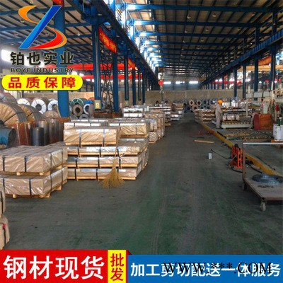 寶鋼高強(qiáng)度冷軋卷板HC340/590DP 汽車零部件用鋼 冷軋雙相鋼