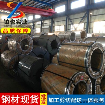 上海鉑也 寶鋼高強(qiáng)度冷軋卷CR780T/420Y-DP 冷軋雙相高強(qiáng)鋼CR780T/420Y-DP