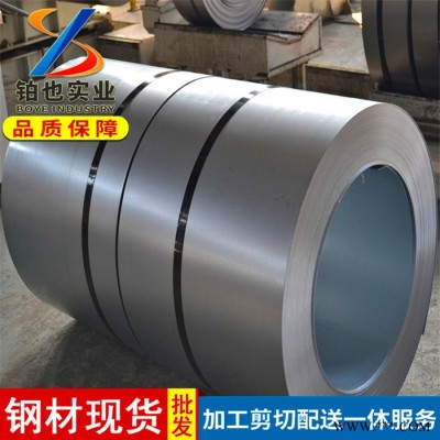 寶鋼DC01 首鋼冷軋卷DC01 鞍鋼冷軋卷DC01 可開平分條定尺加工