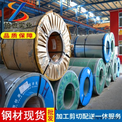 寶鋼冷軋板卷HC500/780DP 冷軋雙面高強(qiáng)鋼板HC420/780DP 雙相鋼