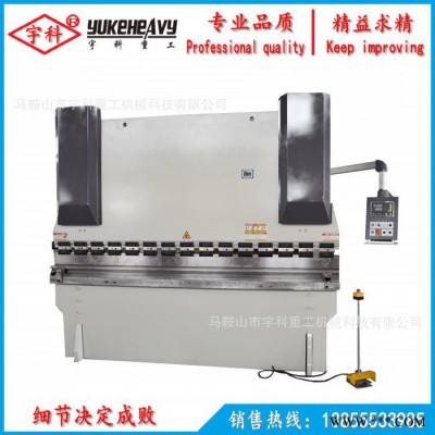 2.5米折彎機剪板機 80T數(shù)顯折彎機 河南折彎機剪板機